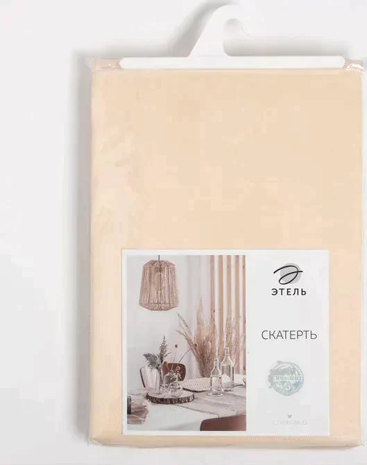 Скатерть Этель Cozy 150*180 +/-3см, цв.молочный, пл. 192 г/м2, хл с ВГМО
