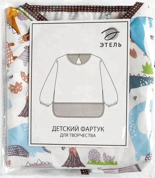 Фартук детский Этель "Дино", рост 100-115 см