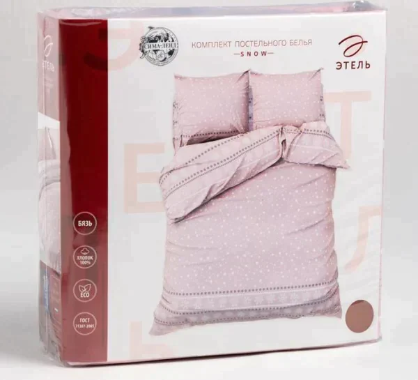 Постельное белье Этель дуэт Snow 143*215см-2шт,240*220см,70*70см-2шт