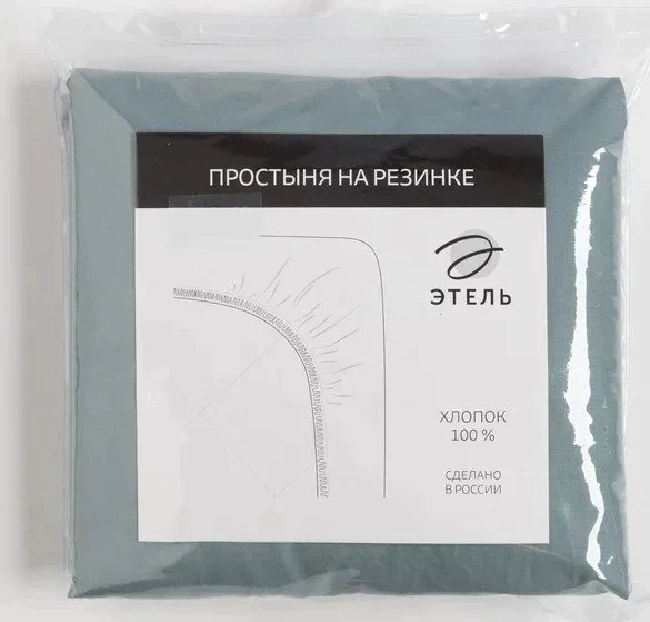 Простыня на резинке "Этель" 160х200х25 см, бирюзовый, 100% хлопок, перкаль