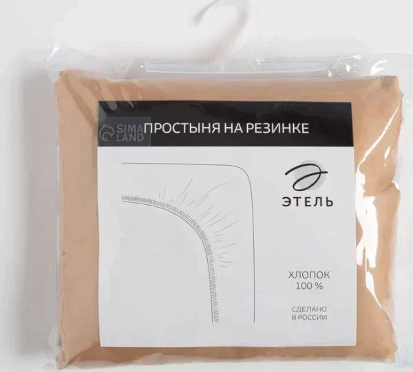 Простыня на резинке "Этель" Мокко, 160х200+25, 100% хлопок, мако-сатин