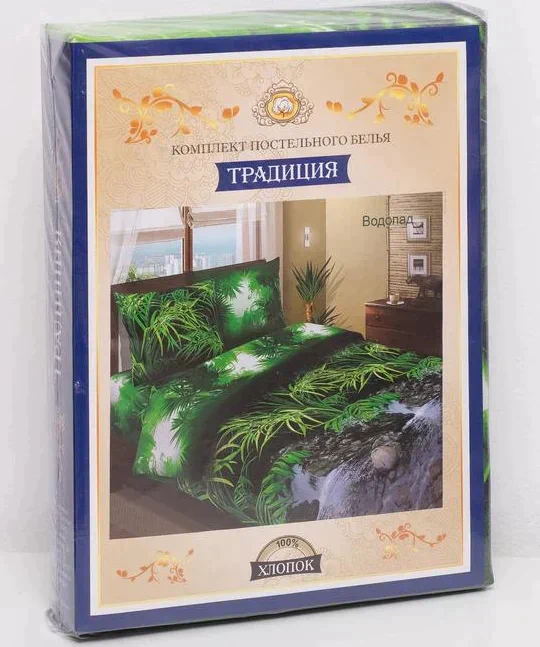 Постельное бельё «Традиция: Водопад», евро, 200х217 см., 220х240 см., 70х70 см. - 2 шт., бязь 125 г/м, хлопок 100%