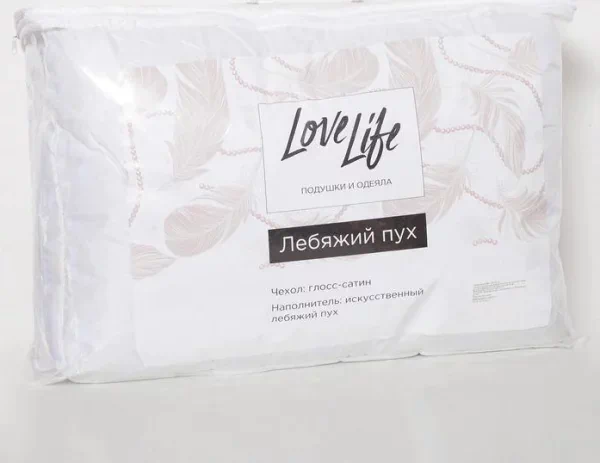 Одеяло «LoveLife» 140х205 см, лебяжий пух