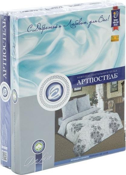 Постельное бельё 2сп Артпостель «Лунная соната», 175х215, 200х215, 70х70см