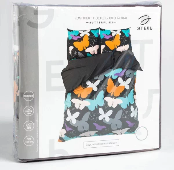 Постельное бельё Этель 2 сп Butterflies 175х215 см, 200х220 см, 70х70 см - 2 шт