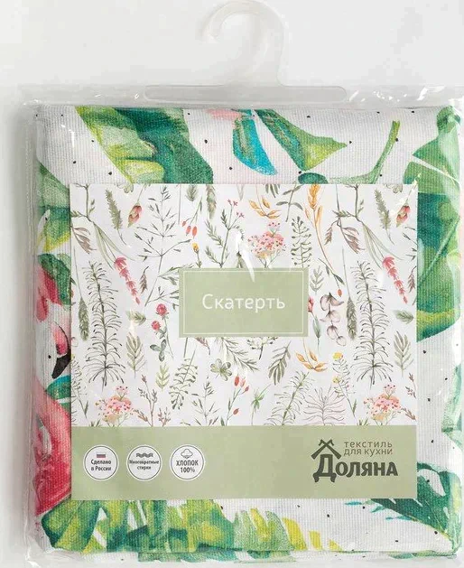 Скатерть "Доляна" Tropical kitchen 180х144 см, 100% хлопок, 164 г/м2