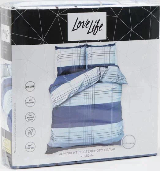 Постельное белье 2 сп LoveLife «Лион» пододеяльник 180*217 см+наволочка 50*70 см-2шт
