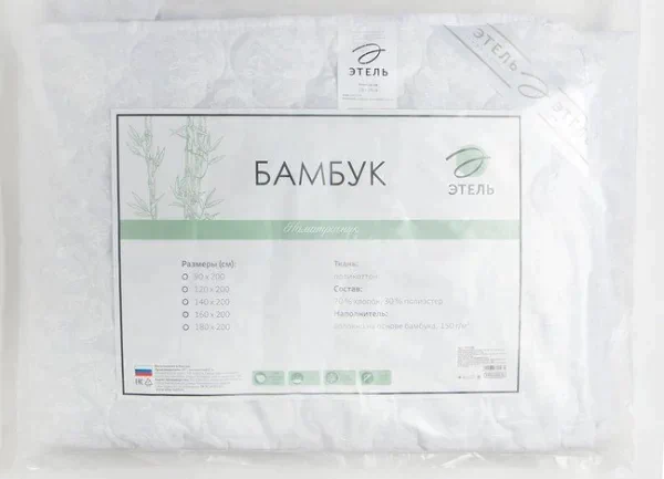 Наматрасник Этель Бамбук 120*200см, поликоттон, 70%хлопок, 30% п/э
