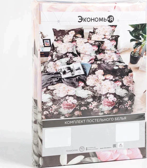 Постельное бельё Экономь и Я 1,5 сп «Пионы» 147х210см, 150х215см, 70х70см-2 шт, полисатин, 80 г/м²