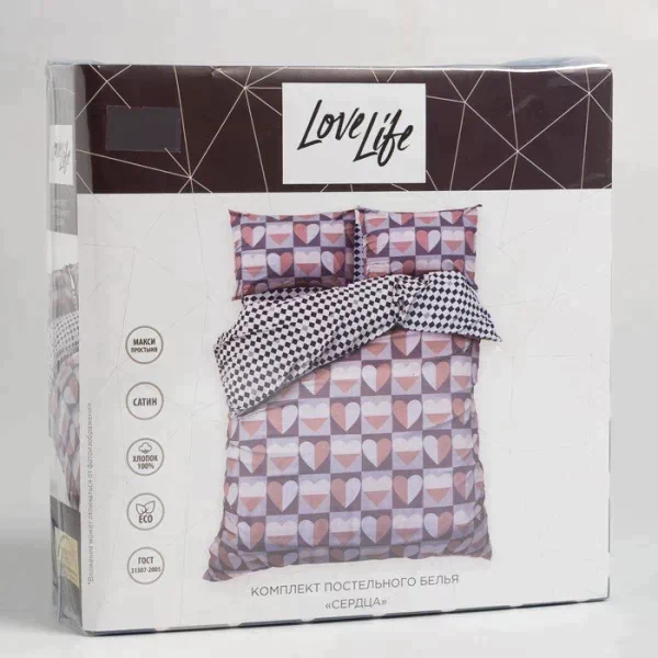 Постельное бельё LoveLife 2 сп «Сердца» 175х215см, 200х225см, 50х70см-2шт