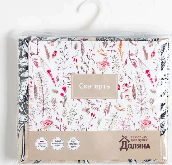 Скатерть "Доляна" Blooming garden 144х180см, 100% хлопок, 164 г/м2