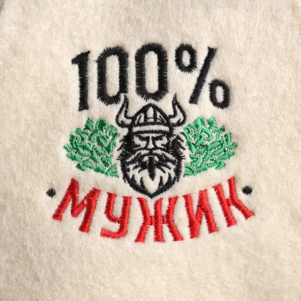 Шапка для бани с вышивкой "100% мужик" викинг