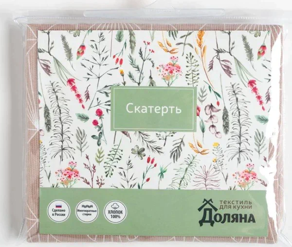 Скатерть "Доляна" Geometry 144х180см, 100% хлопок, 164 г/м2