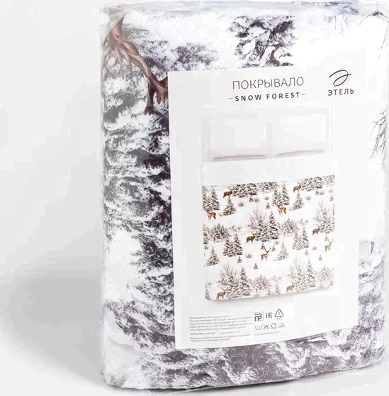 Покрывало Этель 2 сп Snow forest, 180х210 см