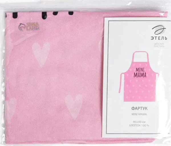 Фартук детский Этель "Mini mama", 46х60 см, 100% хлопок, саржа
