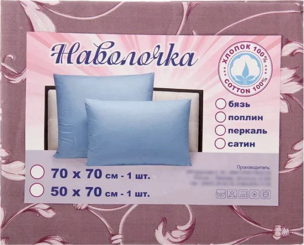 Наволочка Габриэль вид3 70х70см, сатин 125г/м хл100%