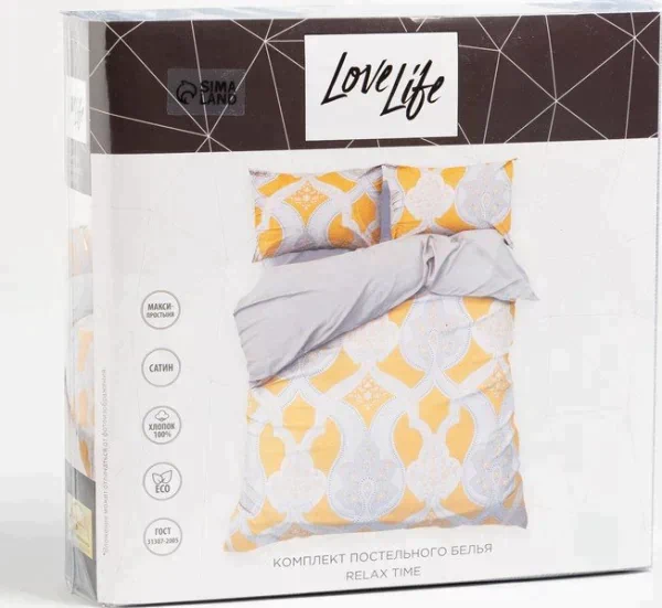 Постельное белье LoveLife евро «Relax time» 200*217см,225*240см,50*70см-2шт.