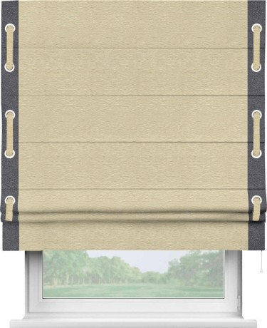 Римская штора «Кортин» с кантом Стрим Дуо (люверсы с пояском), для проема, ткань софт однотонный светло-бежевый
