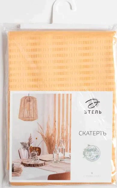Скатерть Этель Shine 150*250 +/-3см, цв.бежевый, пл. 192 г/м2, хл с ВГМО