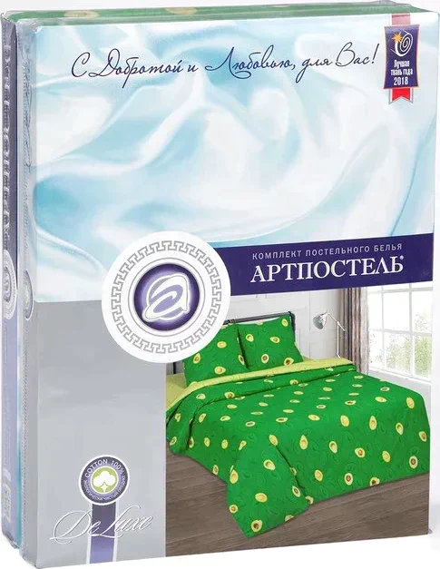 Постельное бельё евро Артпостель «Амиго» 200х215, 220х240, 70х70см 2шт