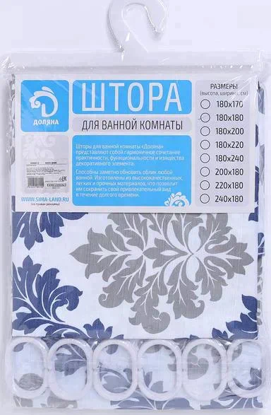 Штора для ванной комнаты Доляна «Венеция», 180×180 см, полиэстер, цвет сине-серый