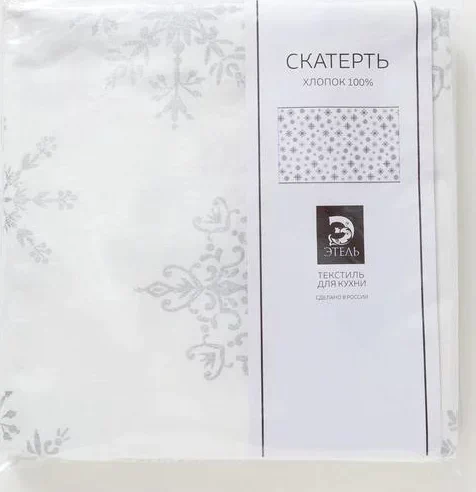 Скатерть "Этель" Серебряные снежинки 149х180см, 100%хл, 190г/м2