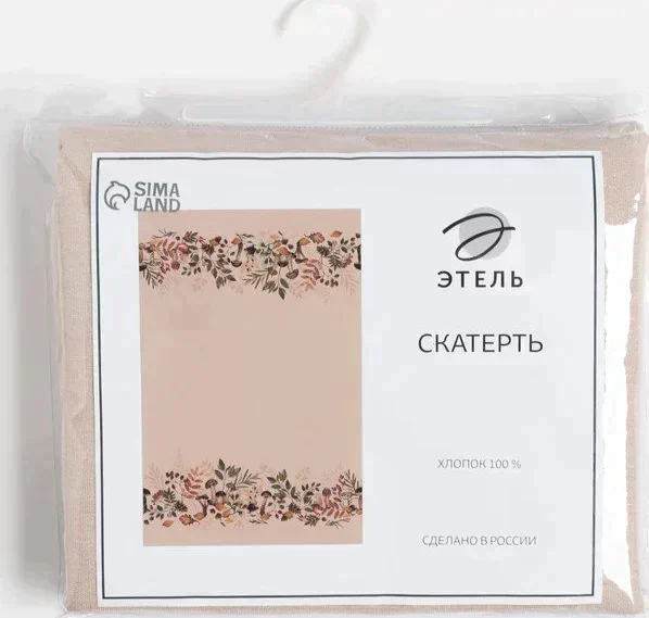 Скатерть "Этель" Nature forest  146х180см, 100% хл, репс 210 г/м2