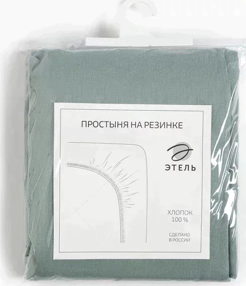 Простыня на резинке Этель 180х200х25, цвет серо-зелёный, 100% хлопок, бязь 125г/м2