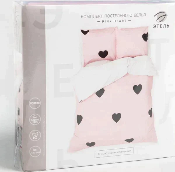 Постельное бельё Этель Дуэт "Pink heart" 143х215 см - 2 шт, 220х240 см, 70х70 см - 2 шт, поплин