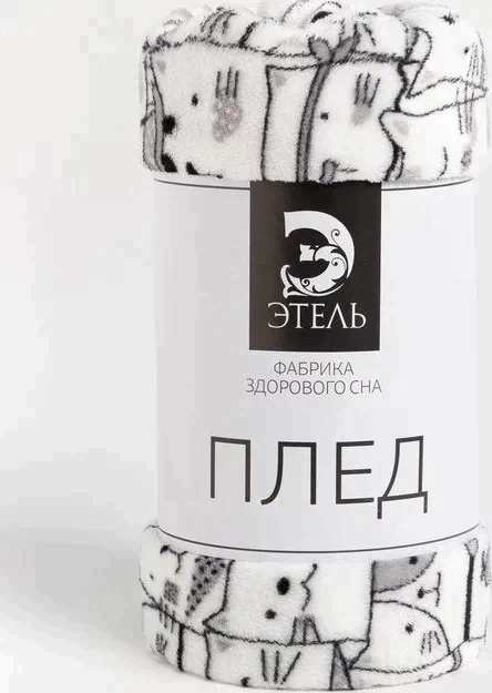 Плед Этель «Котики» 130х175 см, велсофт, 190 гр/м2, 100% полиэстер