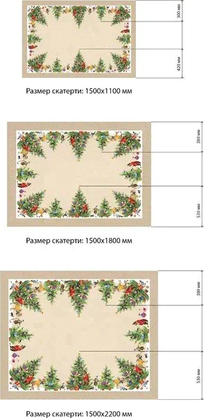 Скатерть Этель "Noble Christmas" скатерть 150х220 +/-3см с ГМВО, 100%хл, саржа 190гр/м2