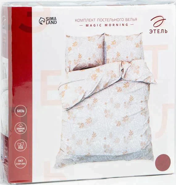 Постельное белье Этель 1.5сп Magic morning 143*215см,150*214см,70*70см-2 шт