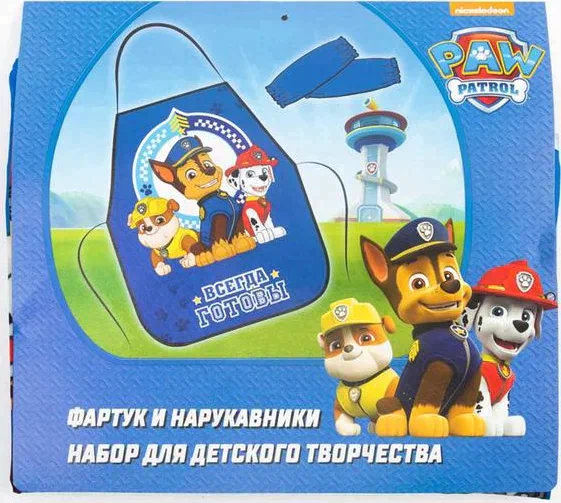 Фартук с нарукавниками детский PAW PATROL «Всегда готовы», 49х39 см