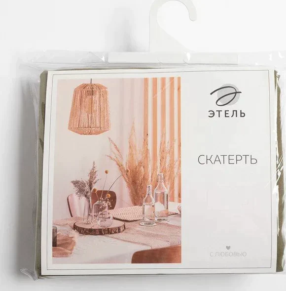 Скатерть Этель Kitchen 150х220 см, цвет зелёный, 100% хл, саржа 220 г/м2