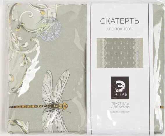 Скатерть "Этель" Vintage collection 149х110см, 100% хл, саржа 190 г/м2