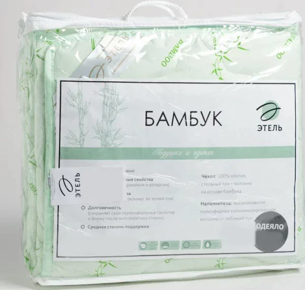 Одеяло "Этель" Бамбук 200*220 см,  тик, 300 гр/м2