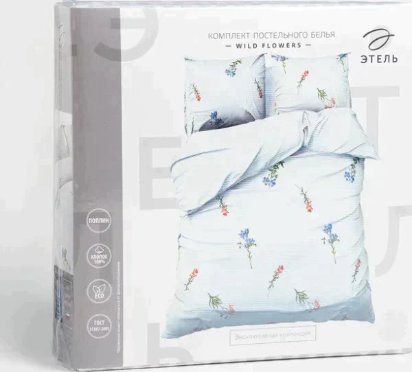 Постельное бельё Этель дуэт Wild flowers 143*215 см 2 шт,240*220 см,70*70 см 2 шт