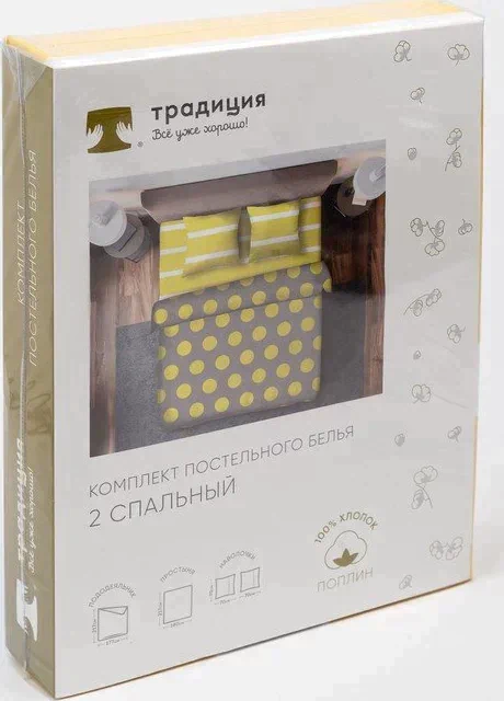 Постельное бельё 2сп Pastel «Рига» 175х217, 180х220, 70х70 см - 2 шт