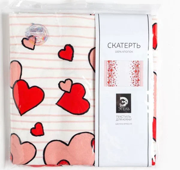 Скатерть "Этель" Cat's love 149х180см, 100% хл, саржа 190 г/м2