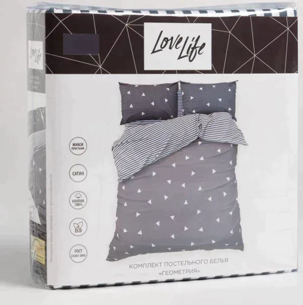 Постельное бельё LoveLife Евро «Геометрия» 200х217см, 225х240см, 50х70см-2шт