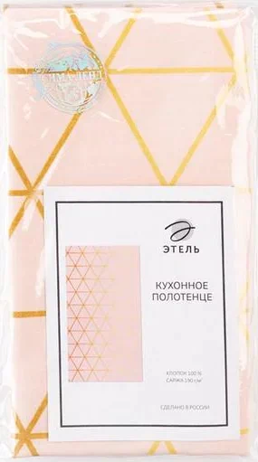 Полотенце "Этель" Real Beauty 40х70см, 100%хл, саржа 190 г/м2