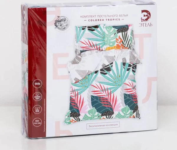 Постельное белье "Этель" 2 сп Сolored tropics 175*215 см, 200*220 см, 70*70 см -2 шт