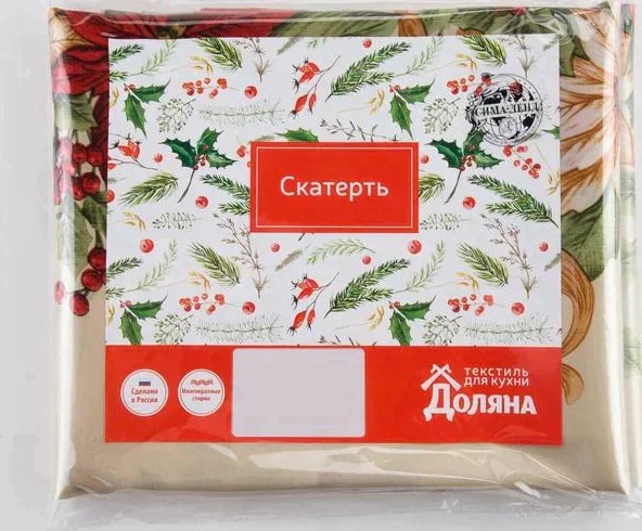 Скатерть Доляна «Новогоднее настроение» 145х180 см, 100% п/э