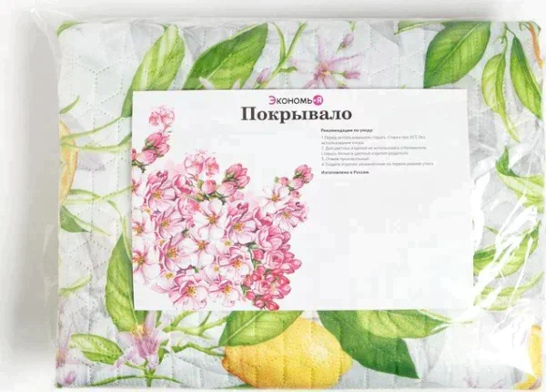 Покрывало Экономь и Я "Лимоны" 180*210±5см,микрофайбер,210 г/м2,100% п/э