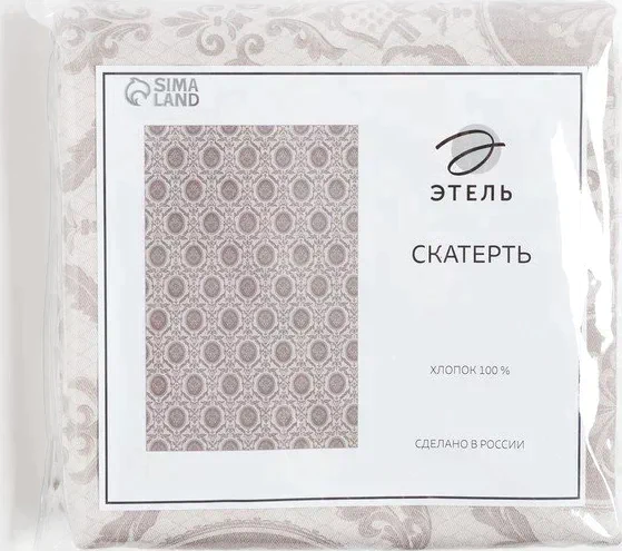 Скатерть "Этель" Classicism 146х110см, 100% хл, саржа 190 г/м2