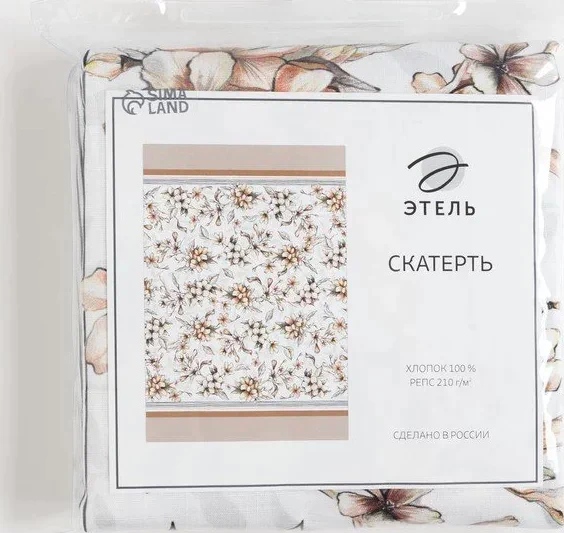 Скатерть "Этель" Floral mood 110х147 см,  100 % хлопок, репс 210 гр/м2