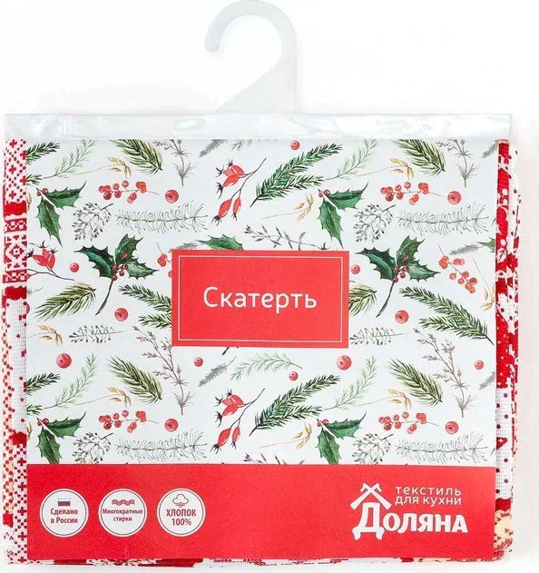 Скатерть "Доляна" Скандинавский рисунок 145*144см, 100% хл, рогожка 164г/м2