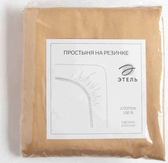 Простыня на резинке Этель 180*200*25 см, цв.песчаный, 100% хлопок, мако-сатин, 125 г/м²
