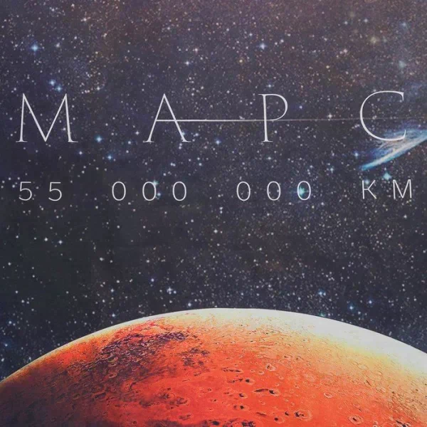 Постельное бельё "Этель" 2 сп Red planet 175*215 см, 220*240 см, 50*70 см - 2 шт