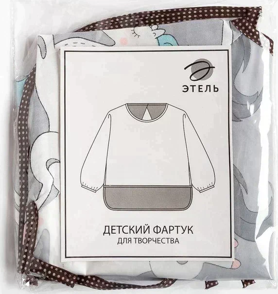 Фартук детский Этель "Единорог", цв. серый, рост 90-105 см